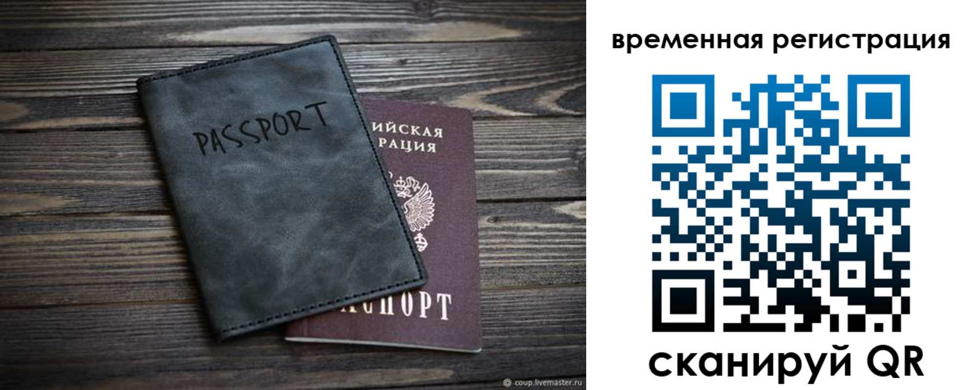 пропишу в квартире в Ногинске